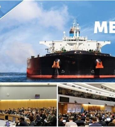  IMO 77th session of Marine Environment Protection Committee (MEPC)